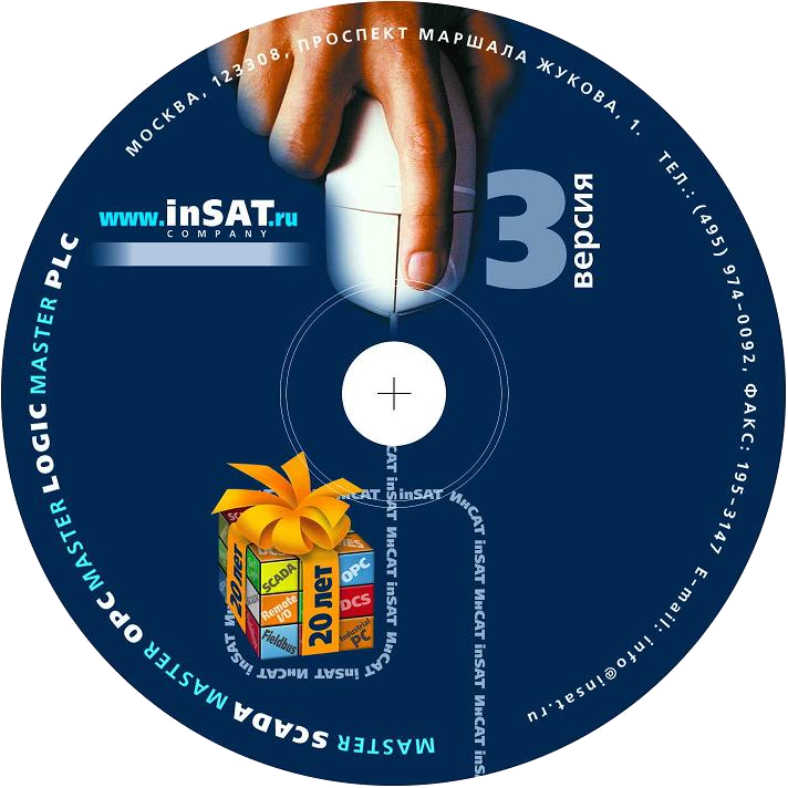 SCADA система MasterSCADA. Скачать SCADA бесплатно SCADA система MasterSCADA. Скачать SCADA бесплатно