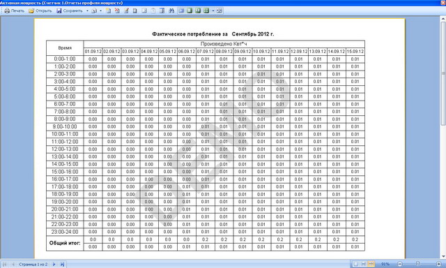 Скриншот3 Скриншот3